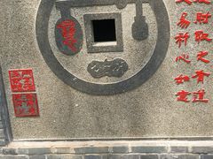 -南汇桃花村