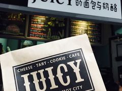 -Juicy Bakery(大学路店)