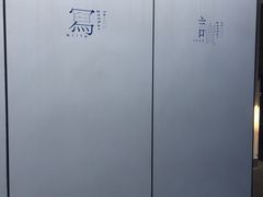 -三联韬奋书店(宽窄巷子店)