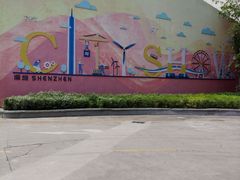 -艺术食堂(创意料理)