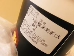 -沪上阿姨·精选茶饮(天河城店)