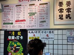 -明記茶餐廳(福田总店)