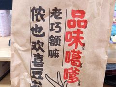 -肯德基(成山路地铁站店)