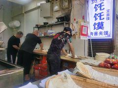 大堂-贾家饦饦馍(回民街店)