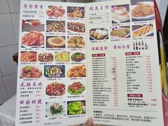 -成惠食府(赤岗店)