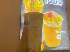 -7分甜(苏州中心店)