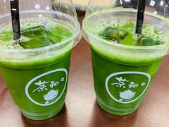 -茶和々(茶和々 小樽店)