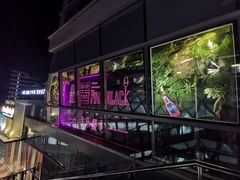 -粉墨特色菜·烧烤音乐酒馆