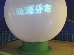-佛山科学馆