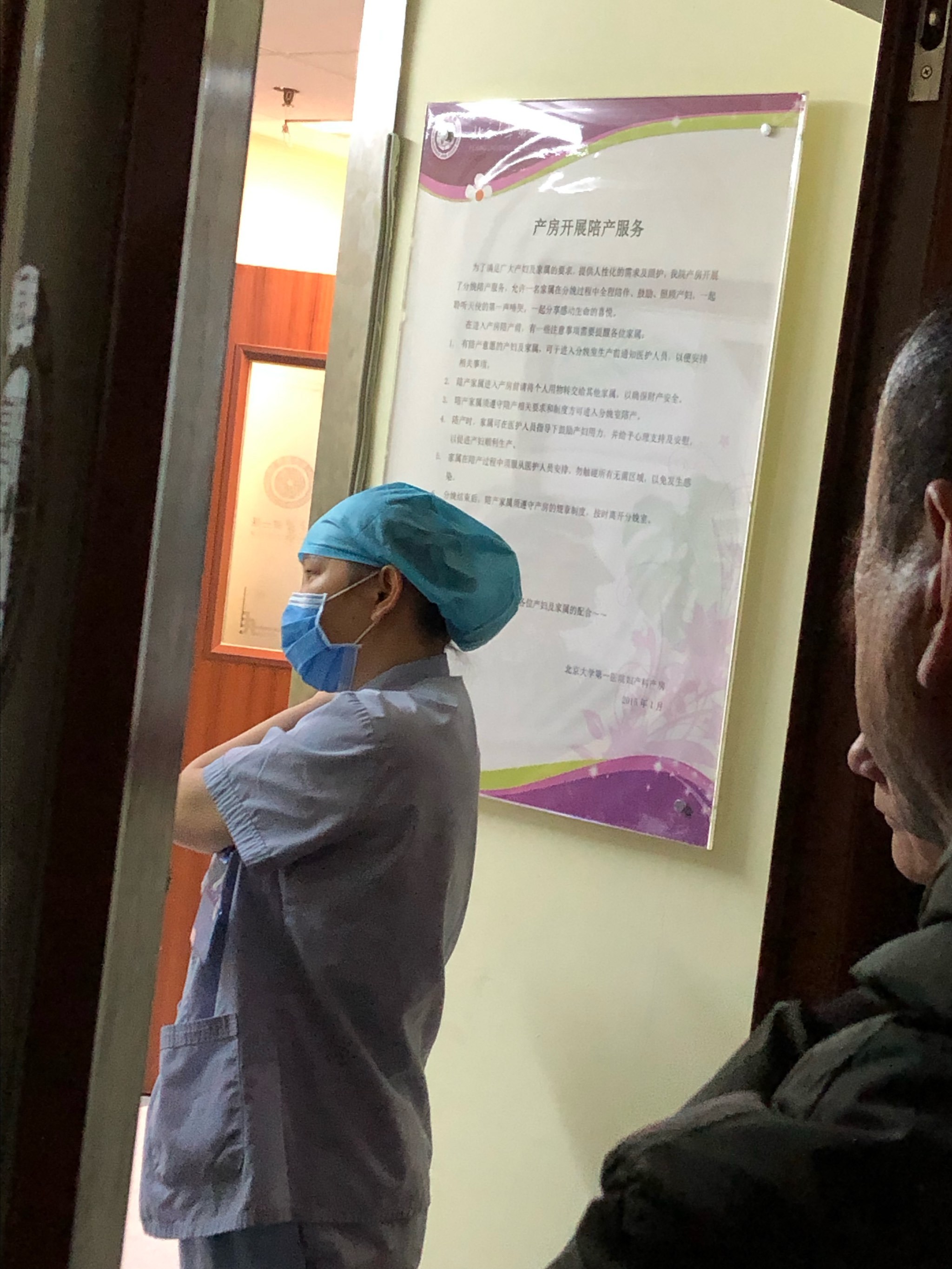 关于北大口腔医院、西城区代帮挂号，良心办事实力挂号的信息