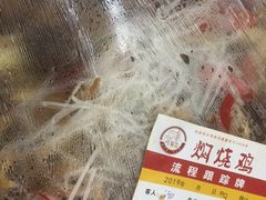 -弓虽昌焖烧鸡(大竹林店)