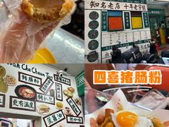 -華叔茶記