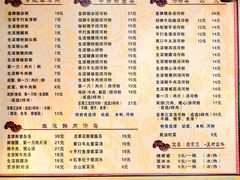 菜单-荔林食店(西华路店)