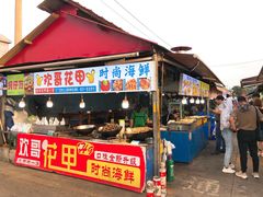 门面-大学城夜市大排档(凤栖路店)