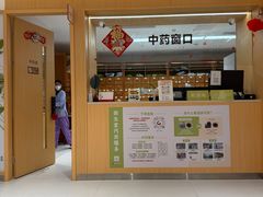 -固生堂中医(广州沿江分院)