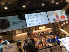 -茶百道(新城市广场店)