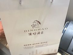 -頂好酒家·经典粤菜(海信广场店)