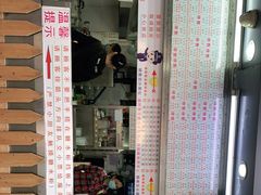 门面-百花传统甜品店(原址店)