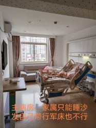 -上海市长宁区妇幼保健院