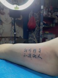 点击看大图 -墨缘纹身工作室