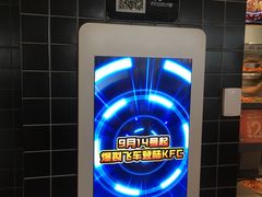 -肯德基(杭州浦沿店)