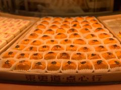 -東更道点心行(文化东路店)