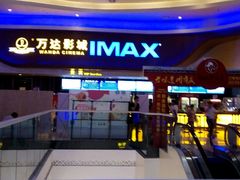-万达影城(武进万达广场IMAX店)