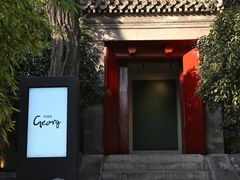 -The Georg(东华门店)