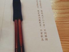 -宋小谨·泉州菜(西沙湾店)