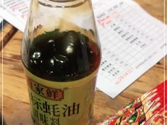 -冒椒火辣(太古里店)