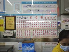 -穗银肠粉店(东川路店)