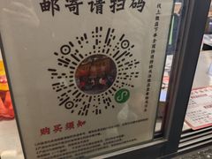 -老黄记手撕烤兔(玉林街店)