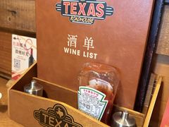 -Texas Roadhouse(世纪汇广场店)