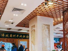 大堂-丝路伊兰·兰州牛肉面(牛街总店)
