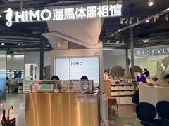 -海马体照相馆(深圳万象天地店)