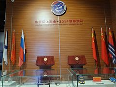 -中国人民解放军海军博物馆