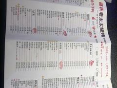 -邢氏老太太烧烤(罗湖店)
