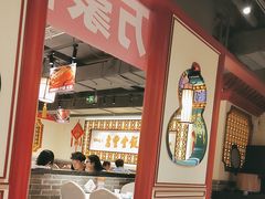 -惠丰堂饭庄·烤鸭·京味菜(民族大学店)