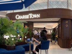 -CHARLIETOWN红茶公司(南京万象天地店)