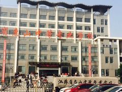 -江苏省惠山中等专业学校