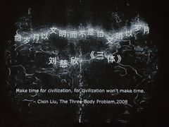 -深圳市当代艺术与城市规划馆