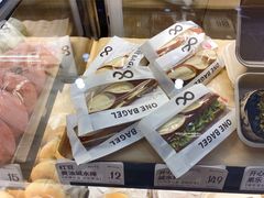 -One Bagel·一个贝果(悠唐店)