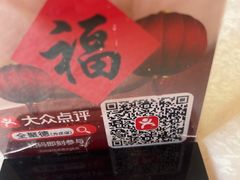 -北京全聚德(方庄店)