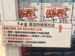-大创十元超市(苏州泉屋店)