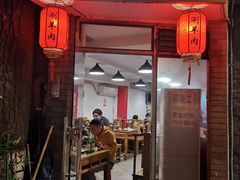 门面-裕德孚·非遗手切涮羊肉(东直门内大街店)