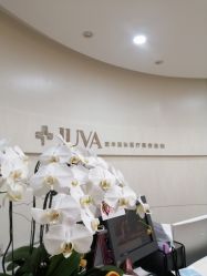 -JUVA欧华医美连锁