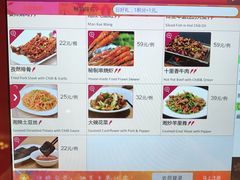 菜单-望湘园·湖南菜(宏伊店)