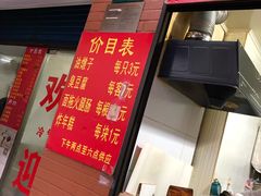 -阿婆油墩子(五里桥路188弄小区店)