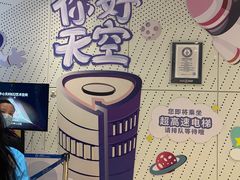 -上海中心大厦
