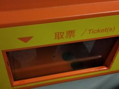 -天河客运站(地铁站)